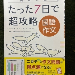 参考書他の画像