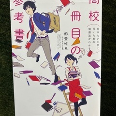 参考書他の画像