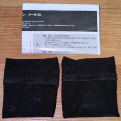 ★No.400★美品★LOGOS 野電 ボディエアコン クールGO★の画像