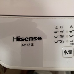 Hisense 洗濯機 HW-K55E 5.5kg 2020年製 の画像