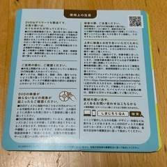 【新品未使用】こどもちゃれんじ　はたらくのりものスペシャルDVD しまじろう知育の画像