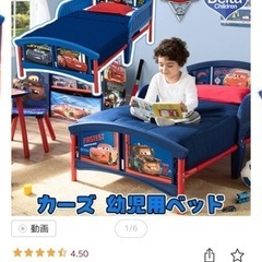 中古　キッズベット（子供ベット）の画像