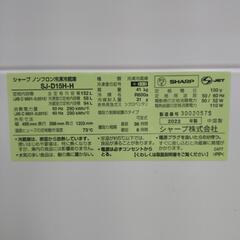 《尼崎市/リサイクルショップドリーム次屋店》★ジモティー割引有★ SHARP 2ドア冷蔵庫 152L 左開き SJ-D15H-H 2022年製 中古品 ☆尼崎市若王寺☆の画像