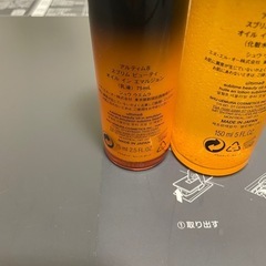 シュウウエムラ アルティム8  の画像