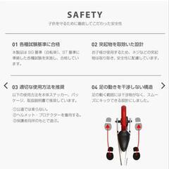 足けりバイクSmart Angelの画像