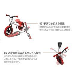 足けりバイクSmart Angelの画像