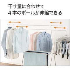 洗濯用品:伸縮X型物干しの画像