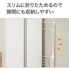 洗濯用品:伸縮X型物干しの画像