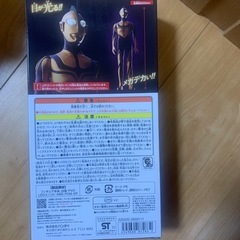シン・ウルトラマン ゾーフィ― メガライトヒーローズ 光る フィギュアの画像