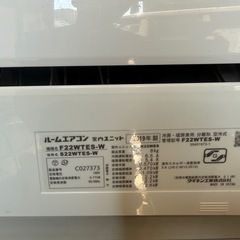 ダイキン 2.2KW 6畳　2019年製  (取り付け込み)の画像