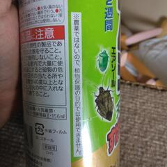 カメムシエアゾール2本殺虫剤の画像