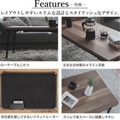 【値下げ】古材風アイアンこたつテーブル の画像