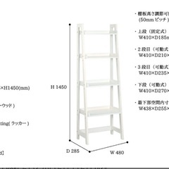 ホワイトラック/収納/本棚/アンティーク調/ウッドの画像