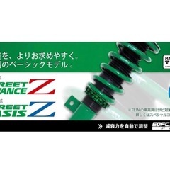20アルファードヴェルファイアテイン車高調ねじ式の画像