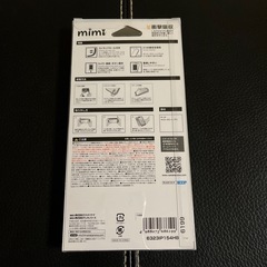 iPhone13mini ケースの画像