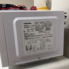 トシバ電子レンジの画像