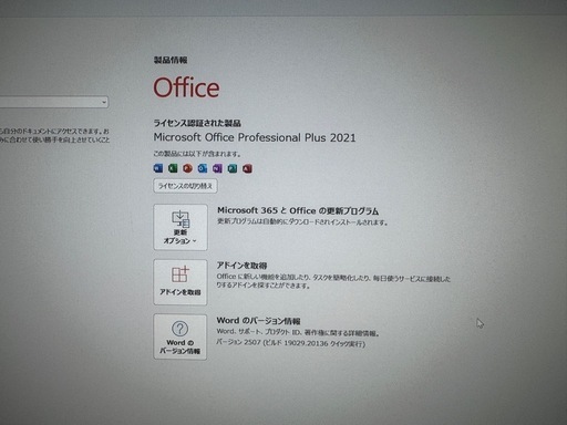 ②ゲーミングPC RYZEN7 5700 32GB RTX3070 office