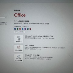 ②ゲーミングPC RYZEN7 5700 32GB RTX3070 officeの画像
