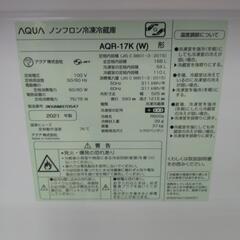 《尼崎市/リサイクルショップドリーム次屋店》★ジモティー割引有★ AQUA 2ドア冷蔵庫 168L AQR-17K(W) 2021年製 中古品☆尼崎市若王寺☆の画像