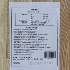 ローテーブルの画像