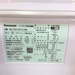 Panasonic 冷蔵庫 NR-F507HPX-W 500L 2021年製 6ドアの画像