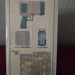 すみっコぐらし　シャボン玉シューターの画像