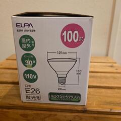 ELPA ハロゲンビームランプ電球の画像