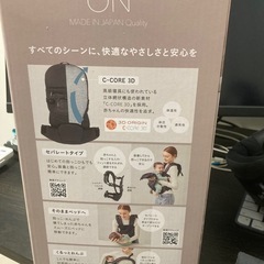 赤ちゃん抱っこ紐　無料の画像