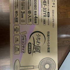扇風機の画像