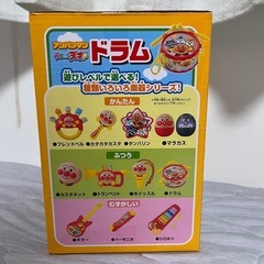 【新品未開封】アンパンマンうちの子天才ドラムの画像
