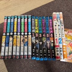 鋼の錬金術師　ほか漫画の画像
