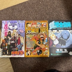 鋼の錬金術師　ほか漫画の画像