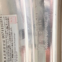 ワーク　グノーシス　
20インチの画像