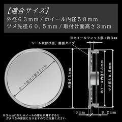 センターキャップ シルバー/カーボンの画像