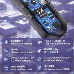 【未使用】ネックスピーカー Bluetooth5.4 首掛け 15時間連続再生の画像