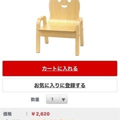 【中古】 ヤトミ MW-KK-NA キコリの小いす ナチュラル 2脚目の画像