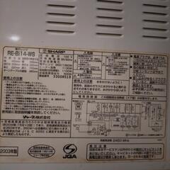 ★電子レンジ★の画像
