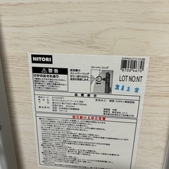 ニトリ　折り畳みチェアの画像