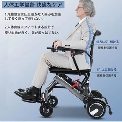 折りたたみ電動車椅子の画像