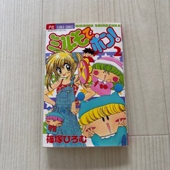 漫画まとめ売りの画像