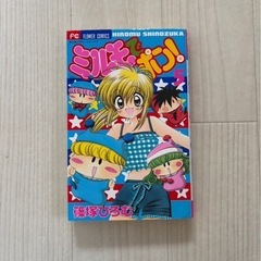 漫画まとめ売りの画像