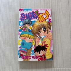 漫画まとめ売りの画像