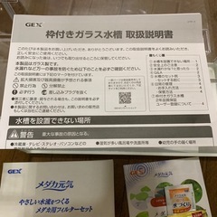 水槽の画像