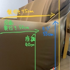 ソファの画像