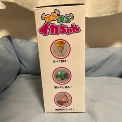 【新品未開封】ゆらゆらイカちゃんの画像