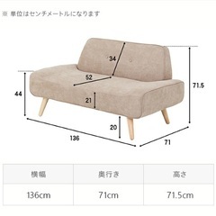 ソファ　の画像