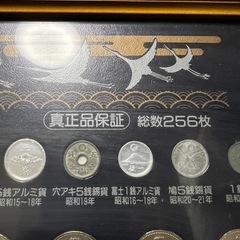 s176 真正品保証「日本貨幣の歴史」二朱判金 一分銀 他 古銭 記念貨幣【白蓮】02の画像