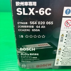BOSCH Silver X SLX-6C バッテリーの画像