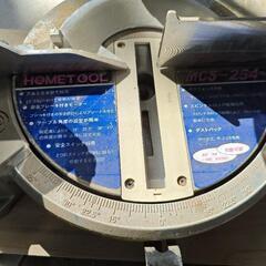 卓上丸ノコ　丸鋸　丸のこの画像