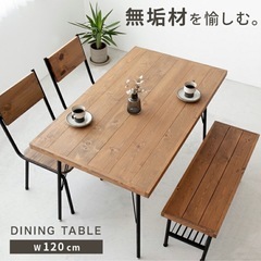 ヴィンテージダイニングテーブルの画像